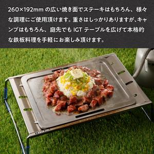 ふるさと納税 鍛冶屋の頓珍漢 スノーピーク フ...の詳細画像2