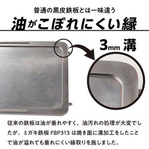 ふるさと納税 鍛冶屋の頓珍漢 スノーピーク フ...の詳細画像3