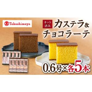長崎松翁軒 カステラ詰合せ（0．6号3本入り） : 郵便局物販サービス