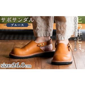 ふるさと納税 P1-033-G-260 本革ハン...の商品画像