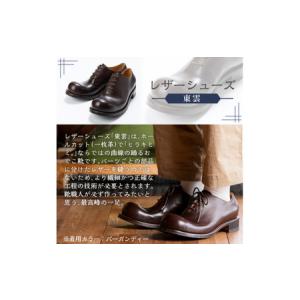 ふるさと納税 P3-006-D-255 本革ハ...の詳細画像3