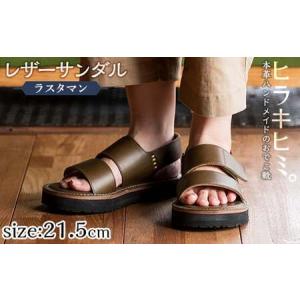 ふるさと納税 K-102-B-215 本革ハンド...の商品画像