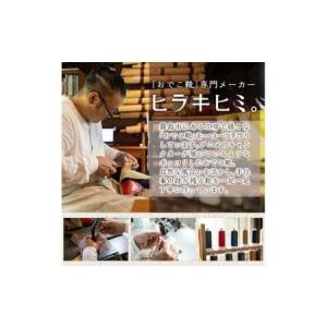 ふるさと納税 K-102-A-270 本革ハン...の詳細画像1