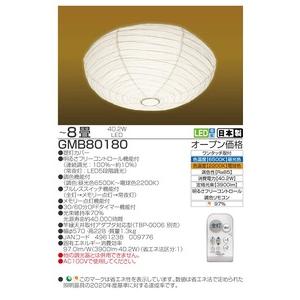 ふるさと納税 【瀧住電機工業株式会社】8畳用　和風シーリングライト　GMB80180 三重県名張市