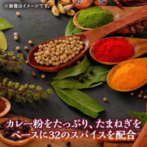 ふるさと納税 【12回定期便】薬膳スパイスチキ...の詳細画像2