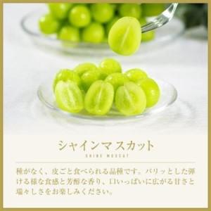 ふるさと納税 【2026年発送】【訳あり】山梨...の詳細画像1