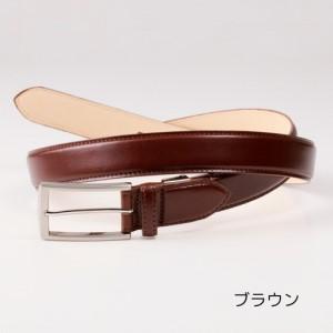 ふるさと納税 【牛革】メンズビジネスベルト（カラー：ブラウン）_0170-001-T05-2 東京都台東区