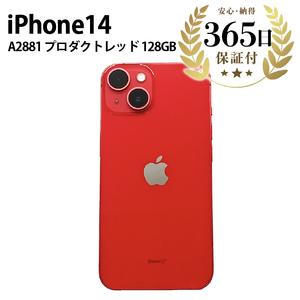 ふるさと納税 【ふるなび限定】【数量限定品】 iPhone14 128GB プロダクトレッド 【中古...