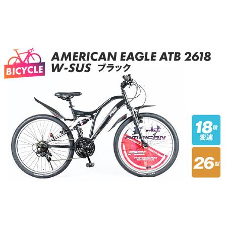 ふるさと納税 AMERICAN EAGLE ATB2618W-SUS ブラック 大阪府泉佐野市