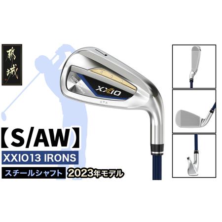 ふるさと納税 ゼクシオ 13 アイアン スチールシャフト【S/AW】 ≪2023年モデル≫_DA-C...