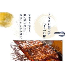 ふるさと納税 すみの坊 鰻の蒲焼5人前(真空パ...の詳細画像2