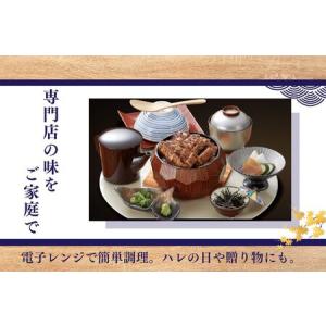 ふるさと納税 すみの坊 鰻の蒲焼5人前(真空パ...の詳細画像3
