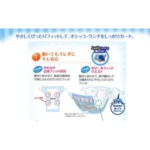 ふるさと納税 マナーウェア 長時間オムツS 3...の詳細画像3