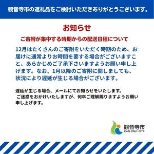 ふるさと納税 マナーウェア 長時間オムツS 3...の詳細画像4