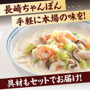 ふるさと納税 【12回定期便】具材付き!長崎ち...の詳細画像1