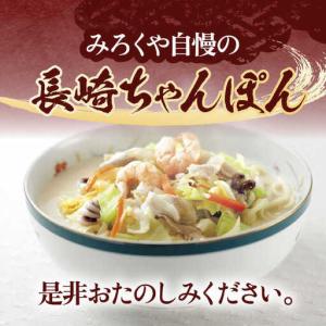 ふるさと納税 【12回定期便】具材付き!長崎ち...の詳細画像2