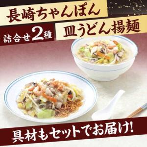 ふるさと納税 【12回定期便】具材付き!長崎ち...の詳細画像1