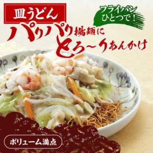 ふるさと納税 【12回定期便】具材付き!長崎ち...の詳細画像3