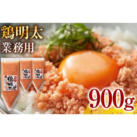 ふるさと納税 博多 鶏明太 業務用（お徳用3個セット） お取り寄せグルメ お取り寄せ 福岡 お土産 ...