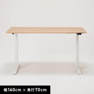 ふるさと納税 【幅160cm】【オーク】電動昇...の詳細画像1