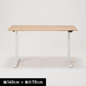 ふるさと納税 【幅140cm】【オーク】【配線...の詳細画像1