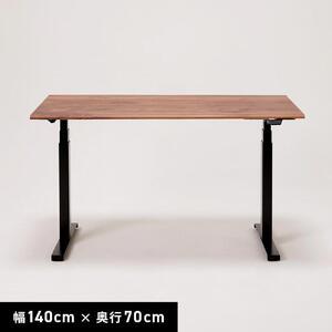 ふるさと納税 【幅140cm】【ウォールナット...の詳細画像1