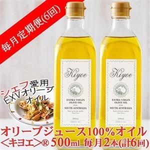 ふるさと納税 【毎月定期便】エキストラバージン オリーブオイル・キヨエ 500ml×2本全6回_調味料 オリーブオイル 食用油 定期便 定期便 .. 大阪府茨木市