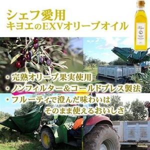 ふるさと納税 【毎月定期便】エキストラバージン...の詳細画像1