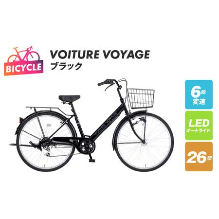 ふるさと納税 VOITURE VOYAGE 26 ブラック 大阪府泉佐野市