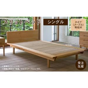 ウニコ unico CORSO コルソ オーク材 ダブルサイズ ベッド フレーム