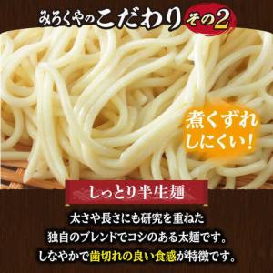 ふるさと納税 【全12回定期便】長崎ちゃんぽん...の詳細画像2