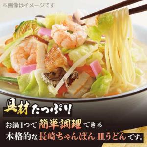 ふるさと納税 【全12回定期便】長崎ちゃんぽん...の詳細画像1