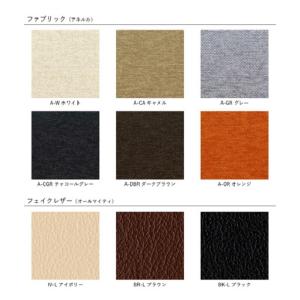 ふるさと納税 ロタンテ チェア(回転) WN【...の詳細画像2