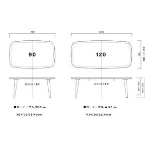 ふるさと納税 ローテーブル 幅90cm 120...の詳細画像4