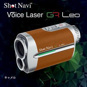 ふるさと納税 ショットナビ Voice Laser GR Leo カラー：キャメル ショットナビ ゴルフ ショットナヒ゛ コ゛ルフ ショットナビ ゴルフ ショット.. 石川県金沢市｜ふるなび(ふるさと納税)