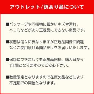 ふるさと納税 【アウトレット】 訳あり ショッ...の詳細画像1