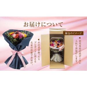 ふるさと納税 【定期便】薔薇 アレンジメント隔...の詳細画像3
