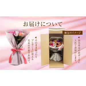 ふるさと納税 【定期便】薔薇のアレンジメント ...の詳細画像4
