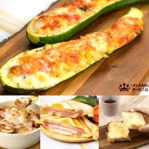 ふるさと納税 まるごと ゴーダチーズホール (...の詳細画像2