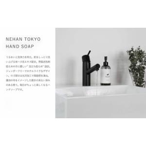ふるさと納税 【NEHAN TOKYO】ボディ...の詳細画像2