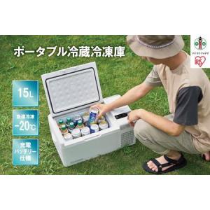 ふるさと納税 充電式ポータブル冷蔵冷凍庫15L  IPD-B2A-W ホワイト 宮城県角田市