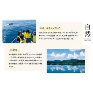 ふるさと納税 【先行予約】【5回定期便】うさぎ...の詳細画像4