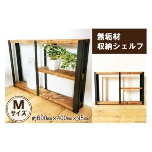 unico ウニコ MANOA マノア シェルフ オープンラック アカシア無垢材