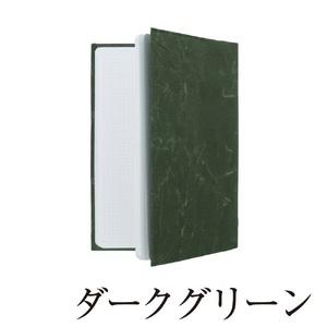 ふるさと納税 SIWA ブックカバー A5サイ...の詳細画像1