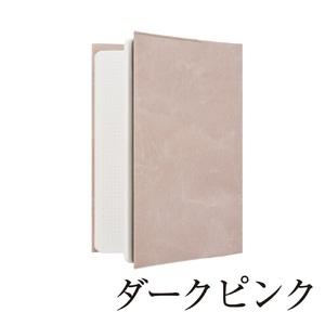 ふるさと納税 SIWA ブックカバー 新書サイ...の詳細画像2