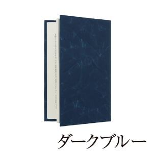 ふるさと納税 SIWA ブックカバー 新書サイ...の詳細画像3