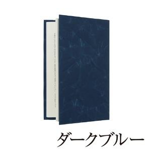 ふるさと納税 SIWA ブックカバー 新書サイ...の詳細画像2
