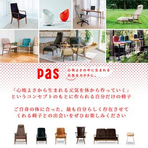 ふるさと納税 オーダーメイドクッション(チェア...の詳細画像2