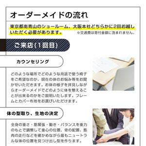 ふるさと納税 オーダーメイドクッション(チェア...の詳細画像3