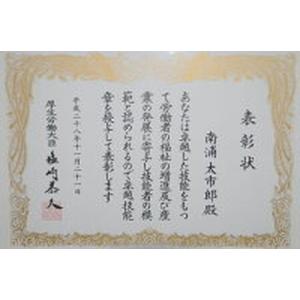 ふるさと納税 印傳 長財布小銭入れ付(男性用)...の詳細画像3